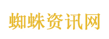 孙怡阚清子已经和好了